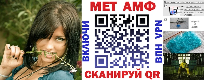 АМФ Розовый  Апрелевка 
