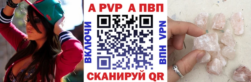 кракен рабочий сайт  Апрелевка  Alpha PVP СК КРИС  купить наркотики сайты 