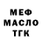 Метадон мёд Roman Henyk