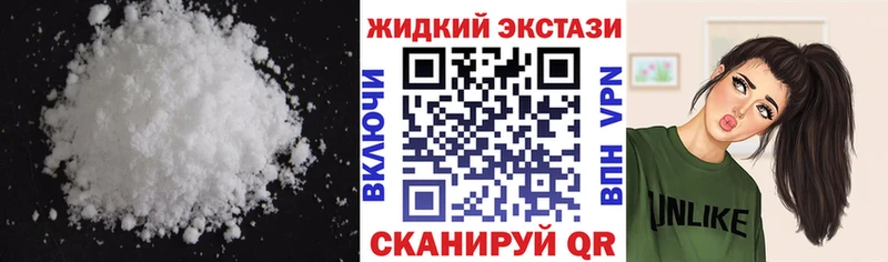 Бутират Butirat  МЕГА как зайти  дарк нет Telegram  Апрелевка 
