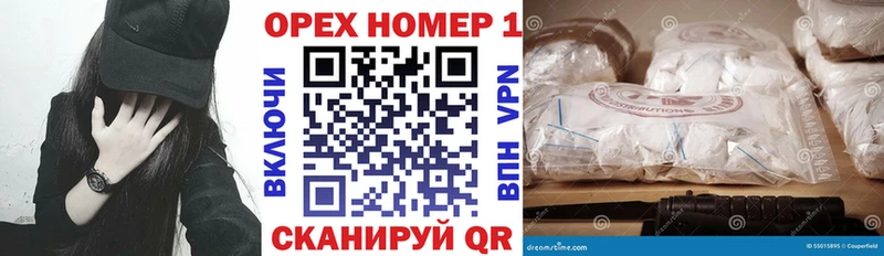 наркота  гидра маркетплейс  COCAIN 99%  Апрелевка 
