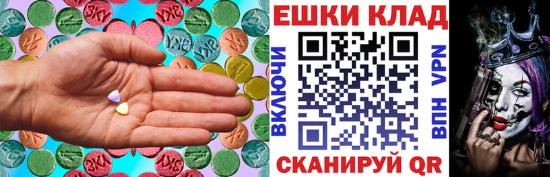 ЭКСТАЗИ 280 MDMA  где купить наркотик  Апрелевка 