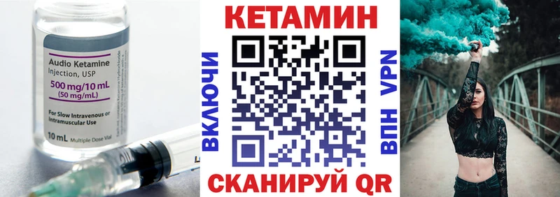Кетамин VHQ  где купить наркоту  Апрелевка 