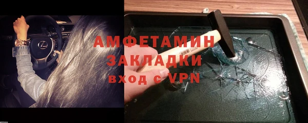 меф VHQ Алексеевка