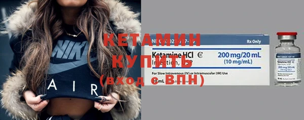 альфа пвп VHQ Пересвет