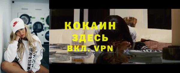 меф VHQ Алексеевка