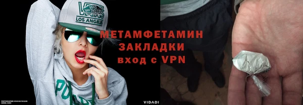 прущие крисы Переславль-Залесский
