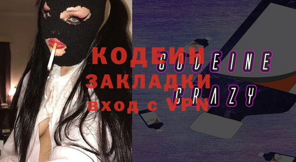 альфа пвп VHQ Пересвет