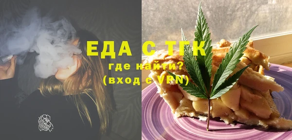 меф VHQ Алексеевка