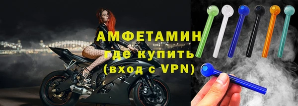 меф VHQ Алексеевка