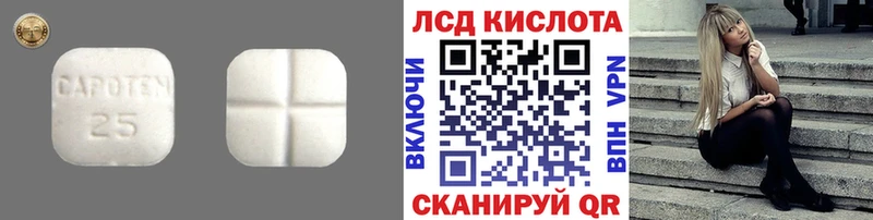 гидра как войти  Апрелевка  ЛСД экстази кислота  площадка как зайти  продажа наркотиков 