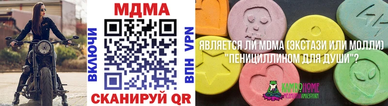 где купить   Апрелевка  MDMA кристаллы 