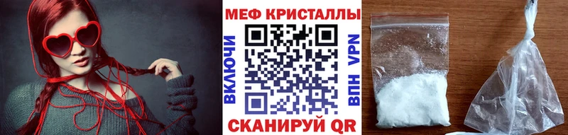 сколько стоит  Апрелевка  Мефедрон мяу мяу 
