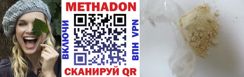 мориарти Telegram Апрелевка Метадон мёд закладки