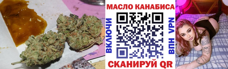 ТГК жижа  Апрелевка 